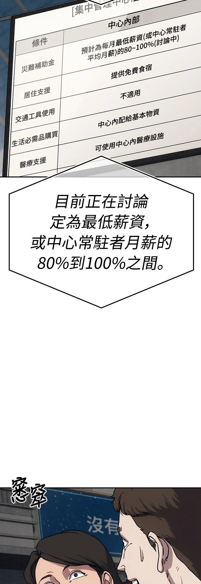 第11话103