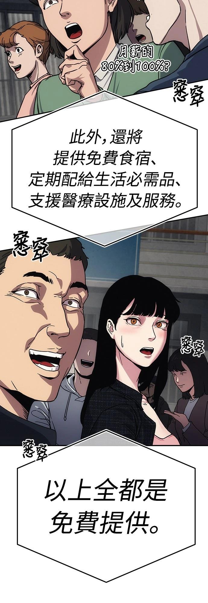 第11话104