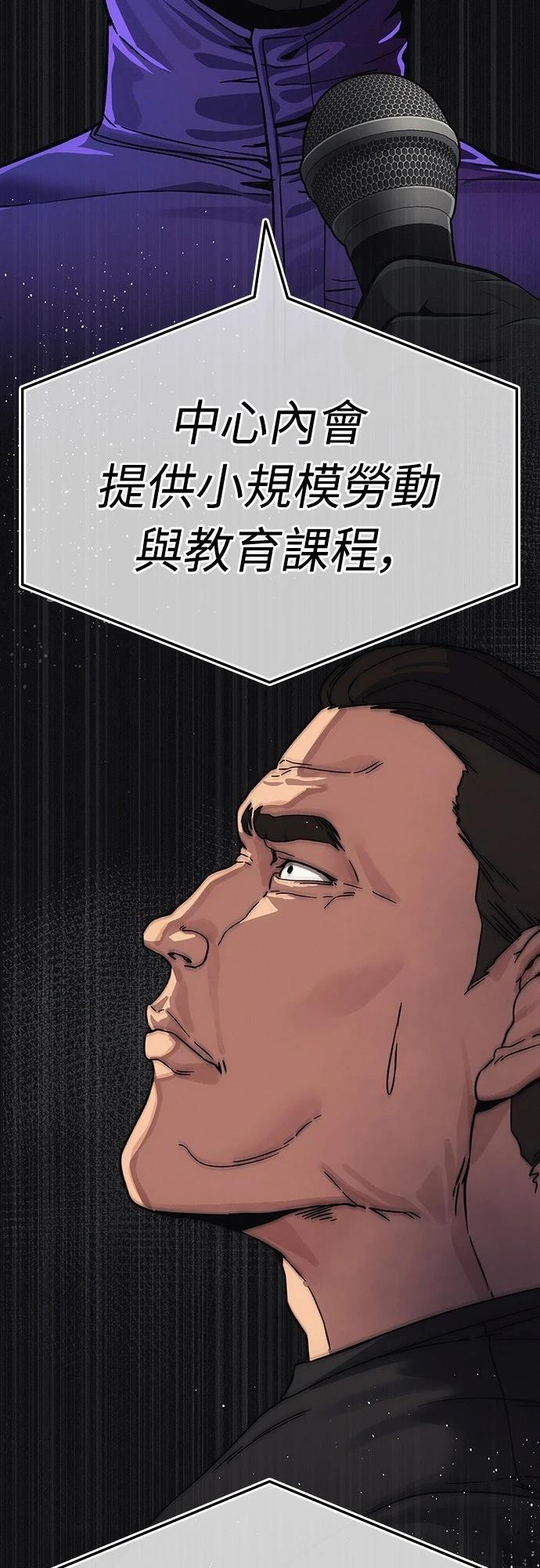 第11话107