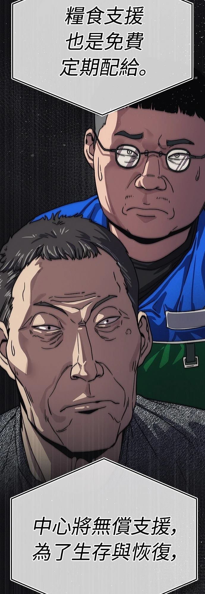 第11话108