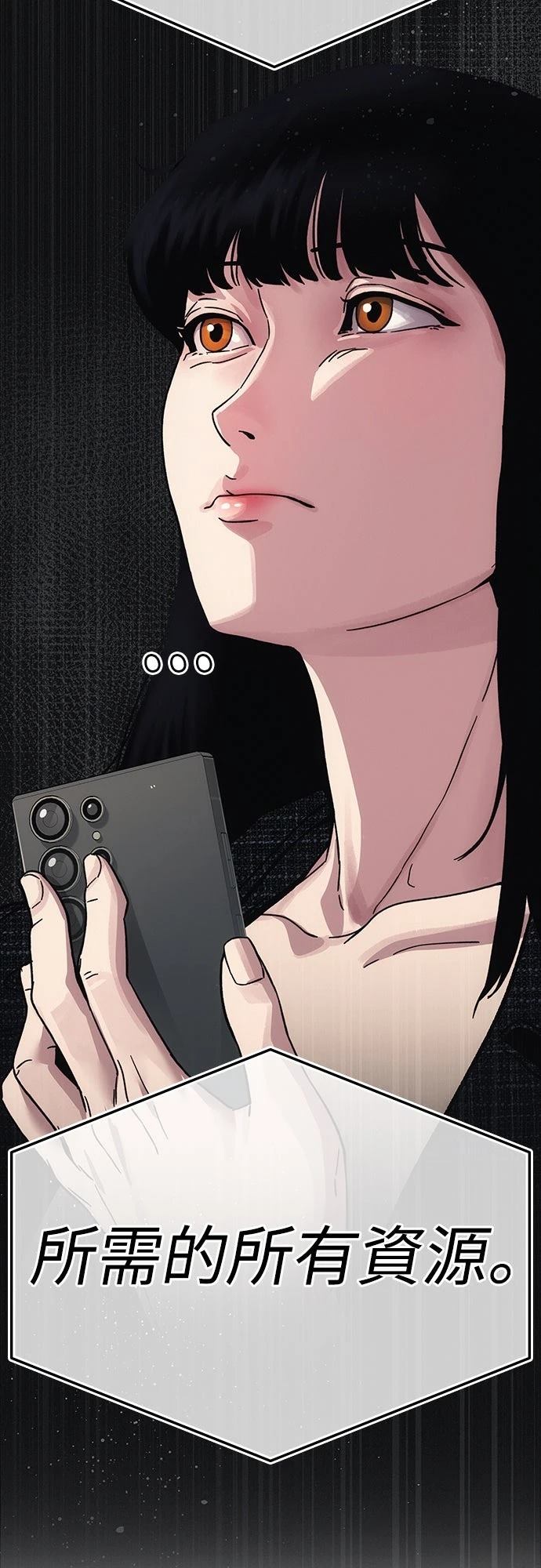 第11话109