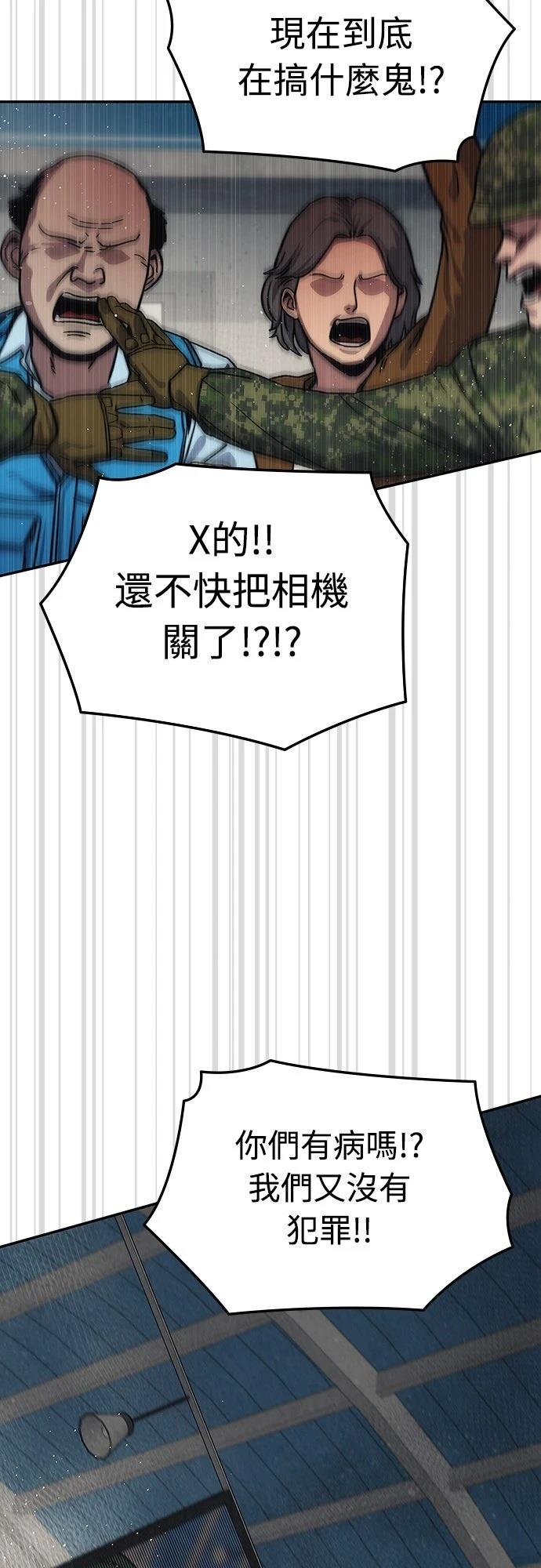 第11话11