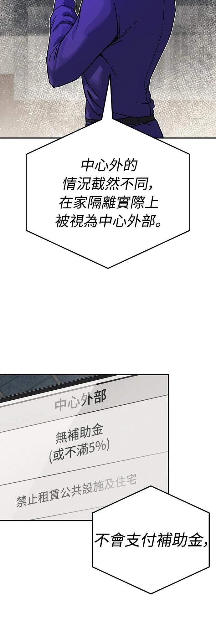 第11话113