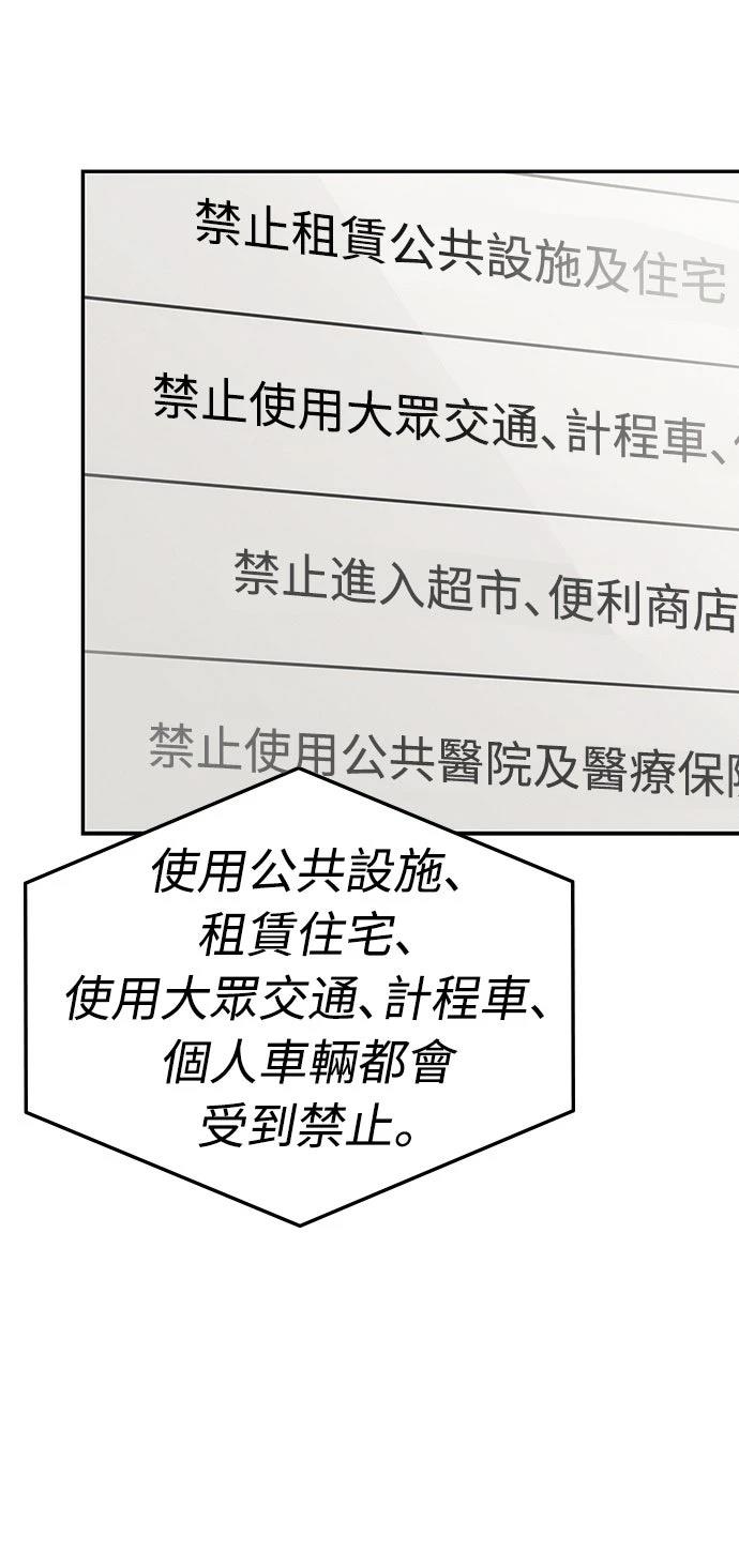 第11话114