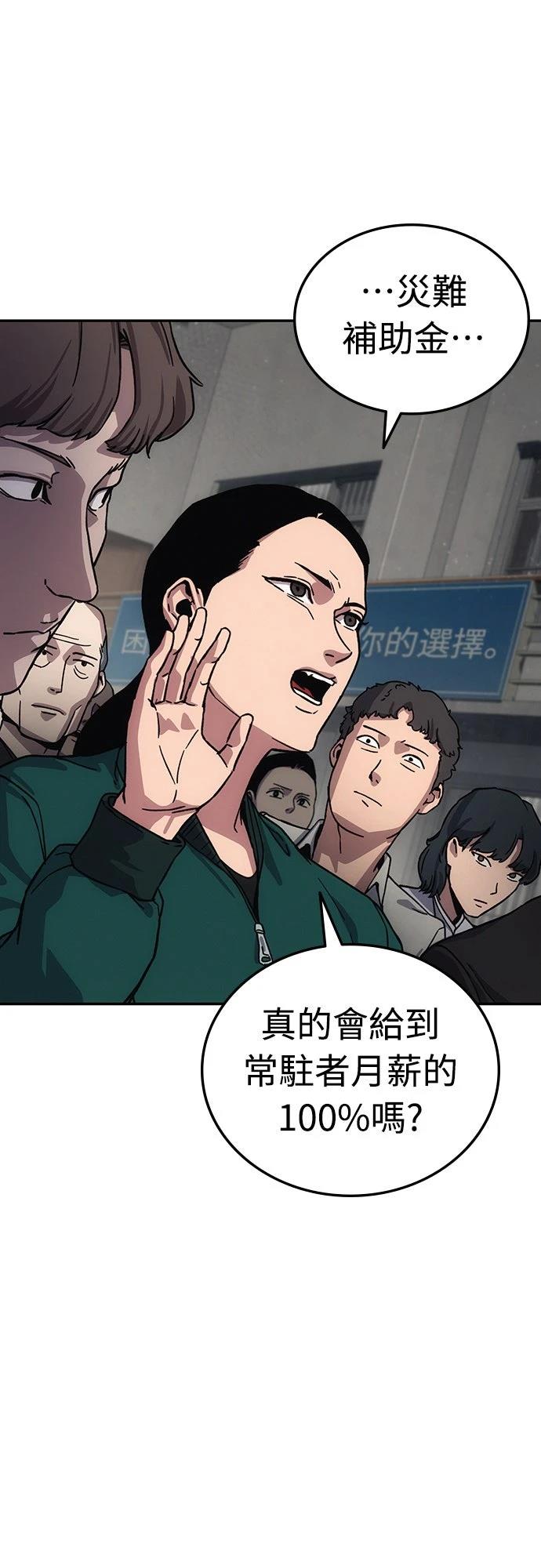 第11话117