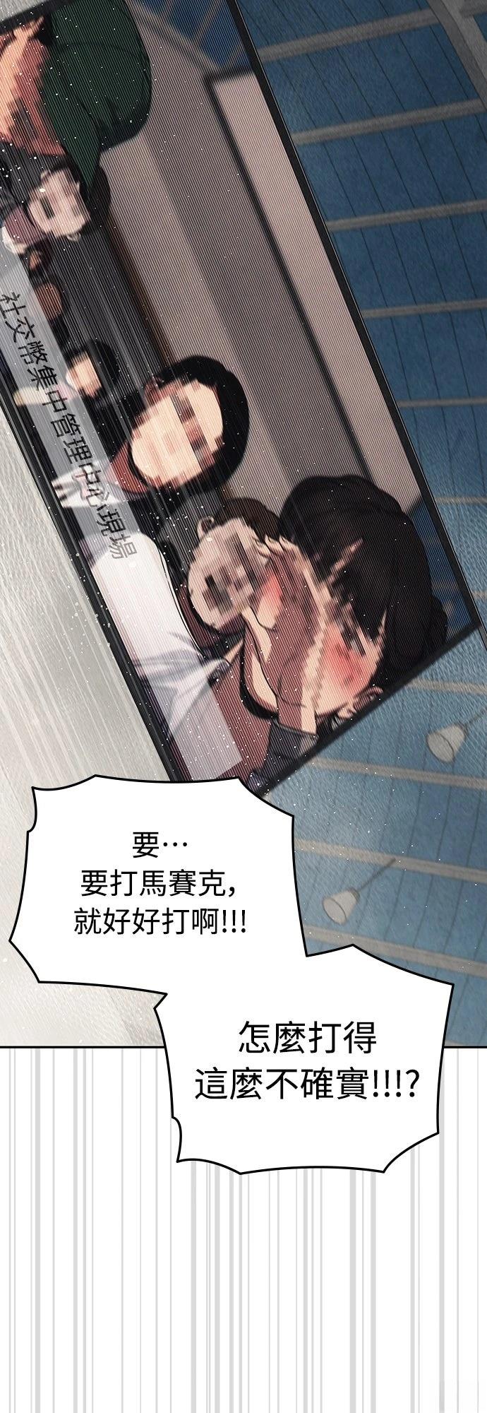 第11话12