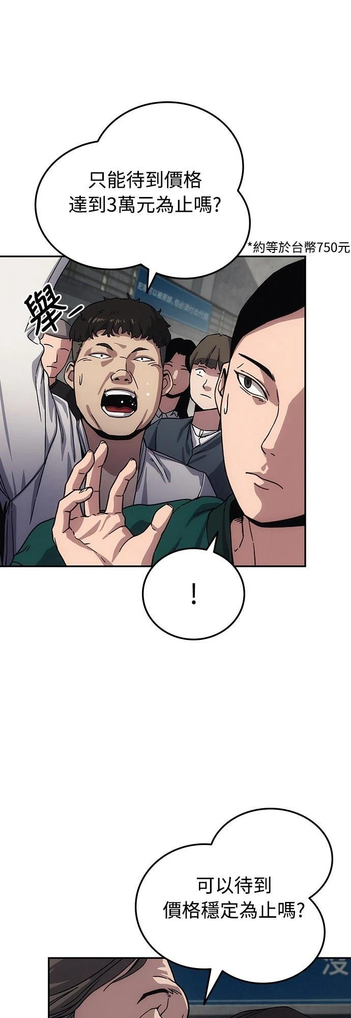 第11话120