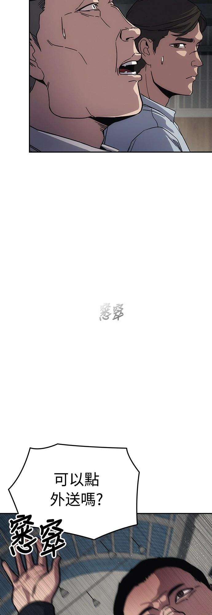第11话121