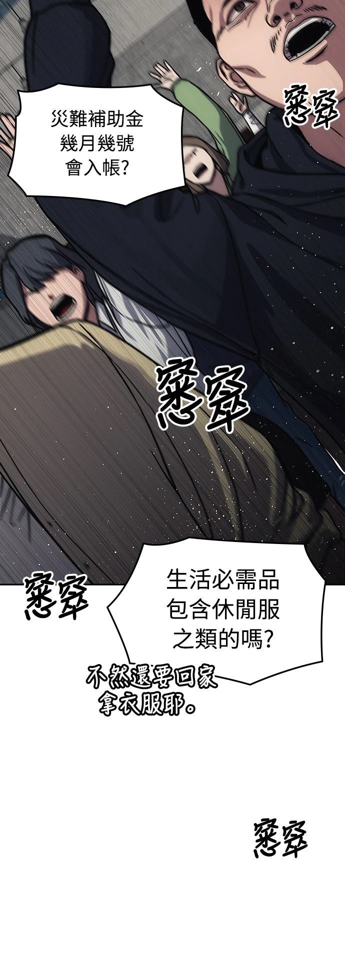 第11话122