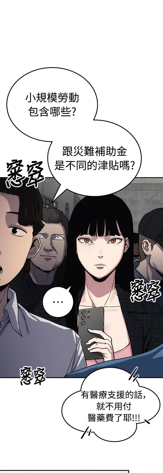 第11话123