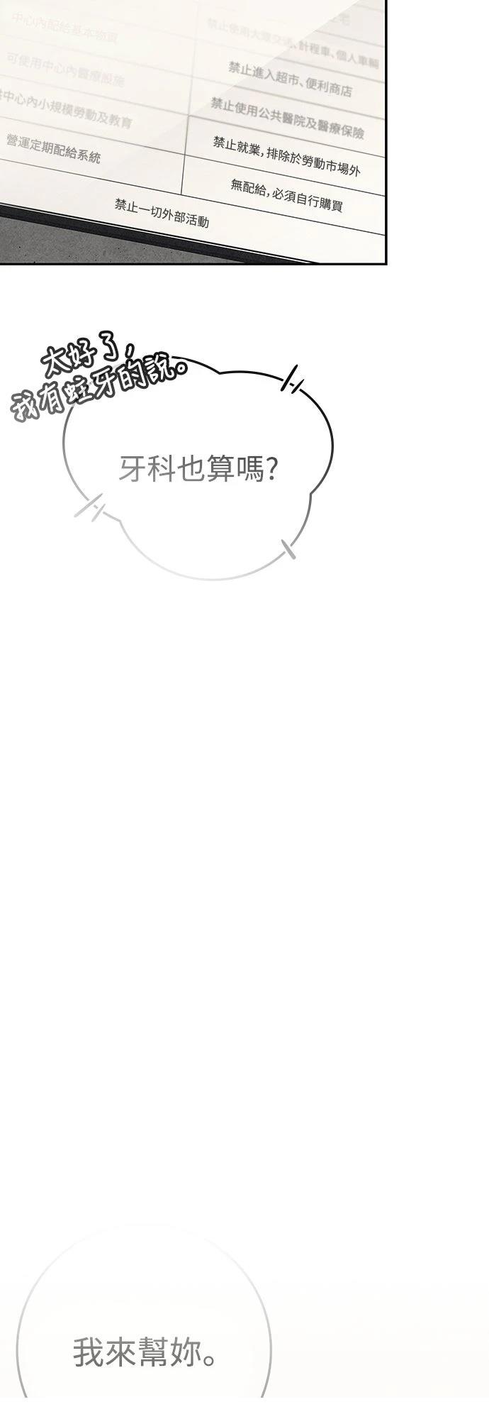 第11话124