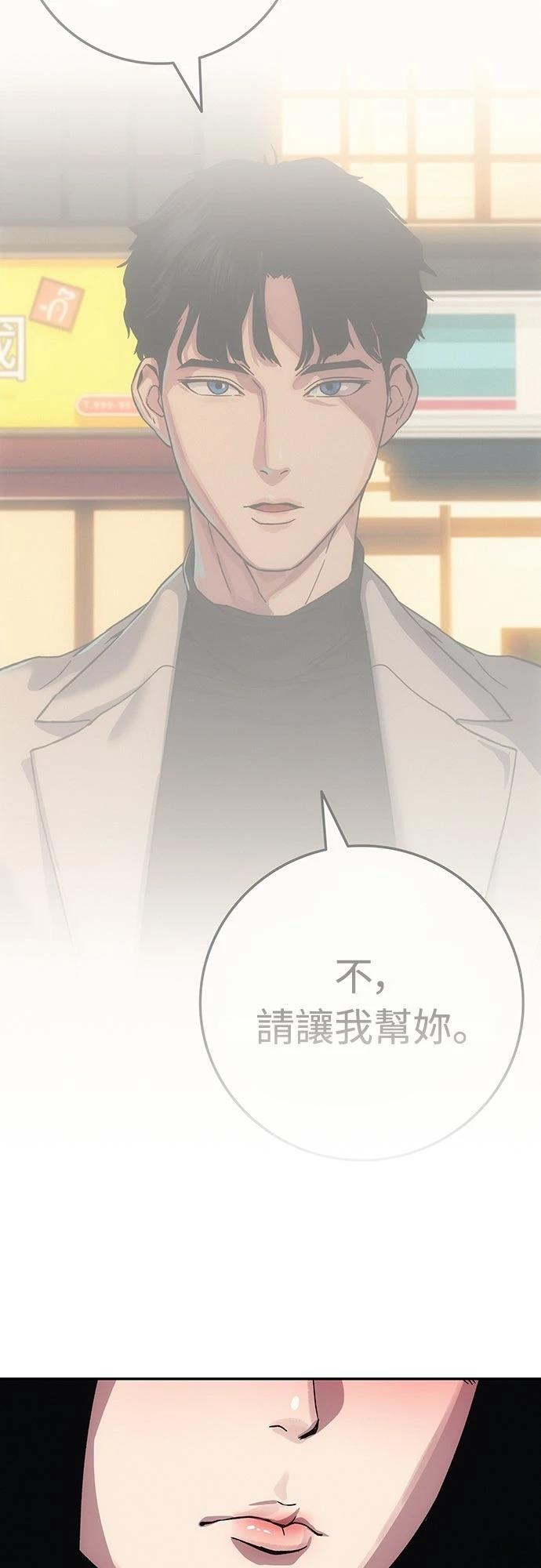 第11话125