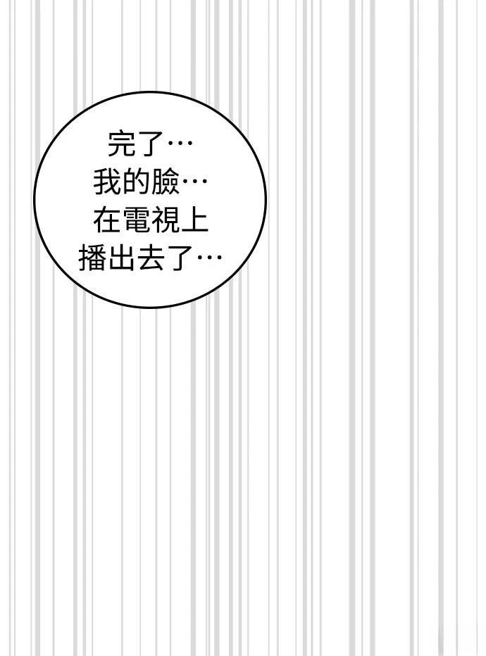 第11话13