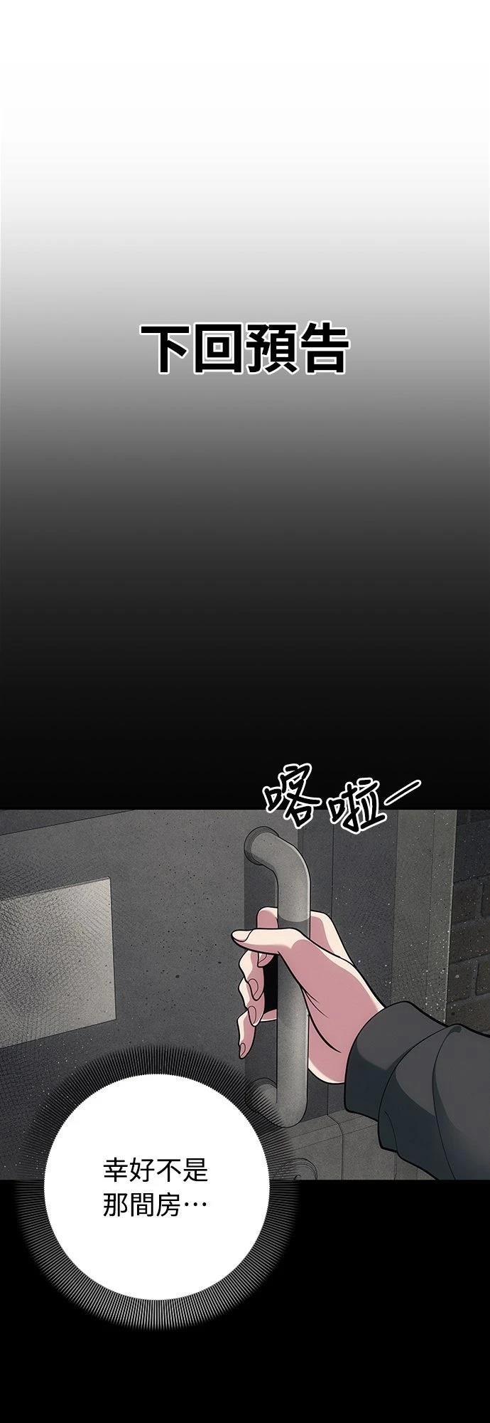 第11话132