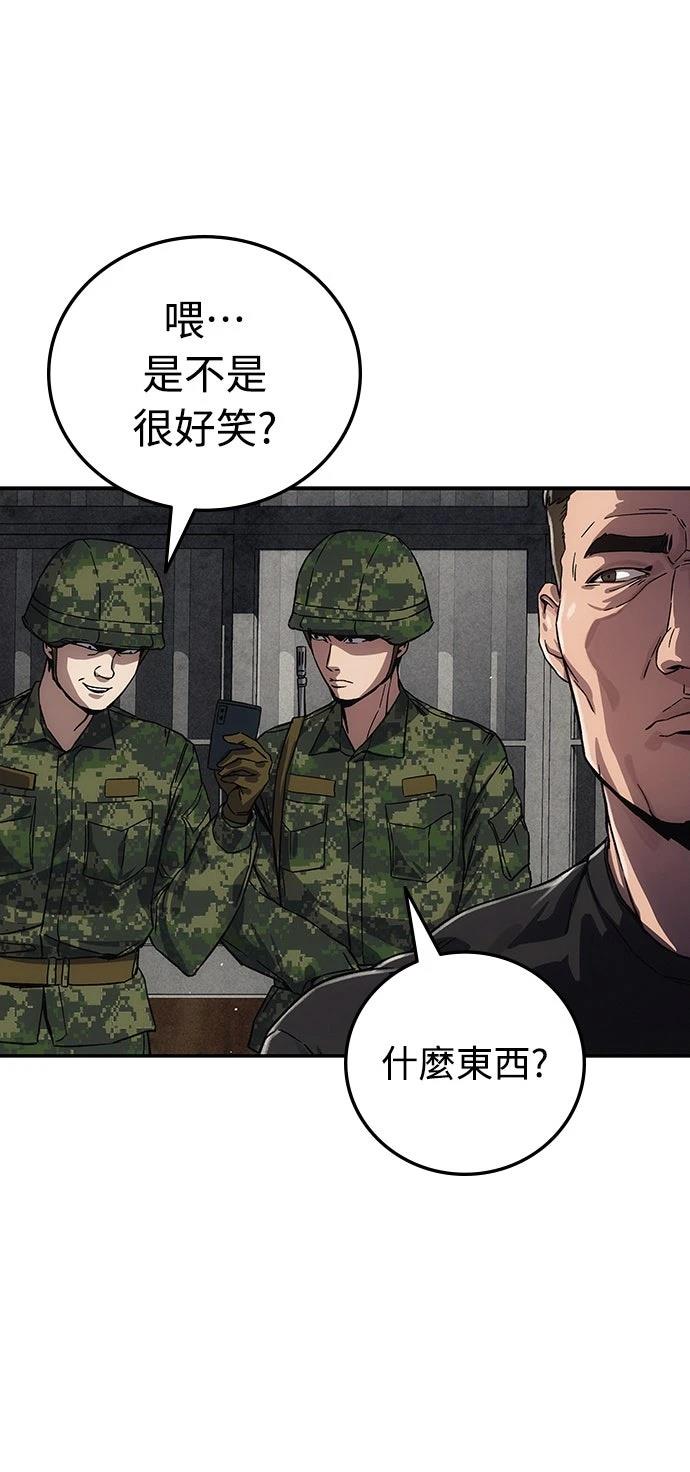 第11话16