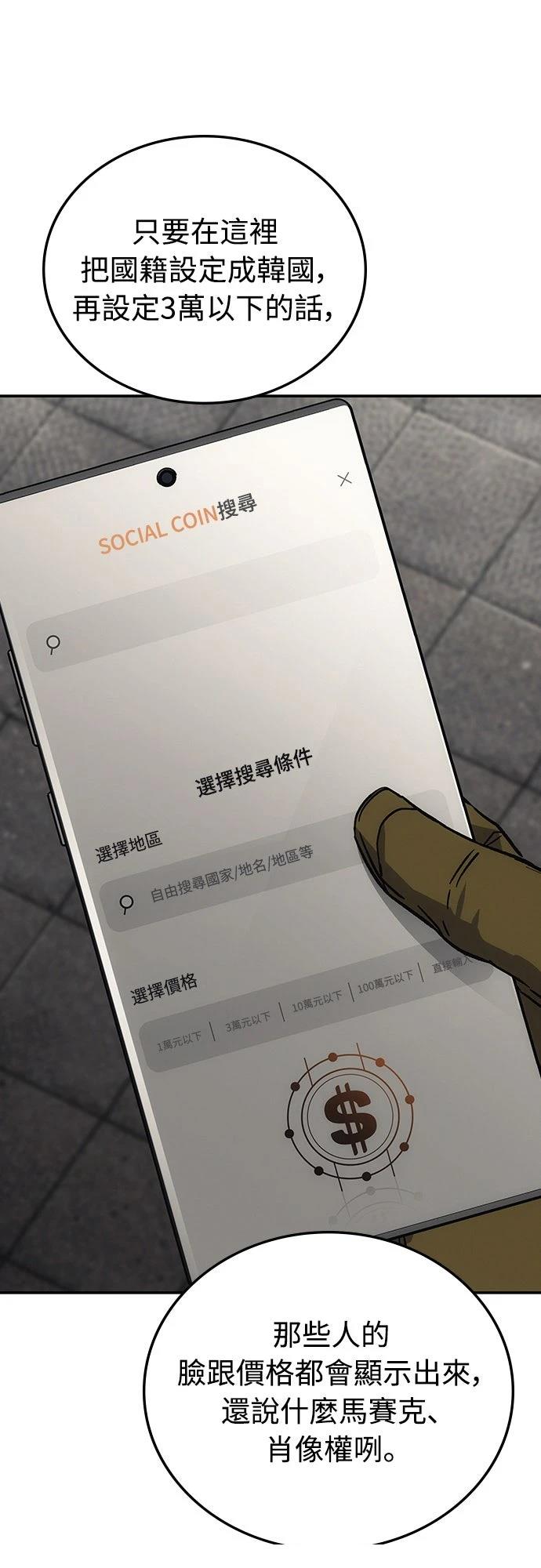 第11话17