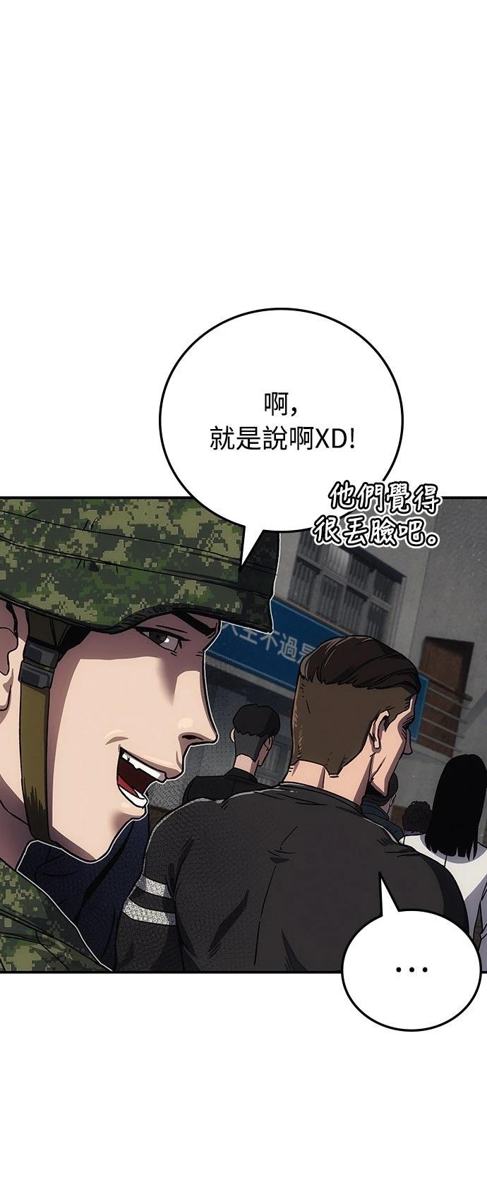 第11话18