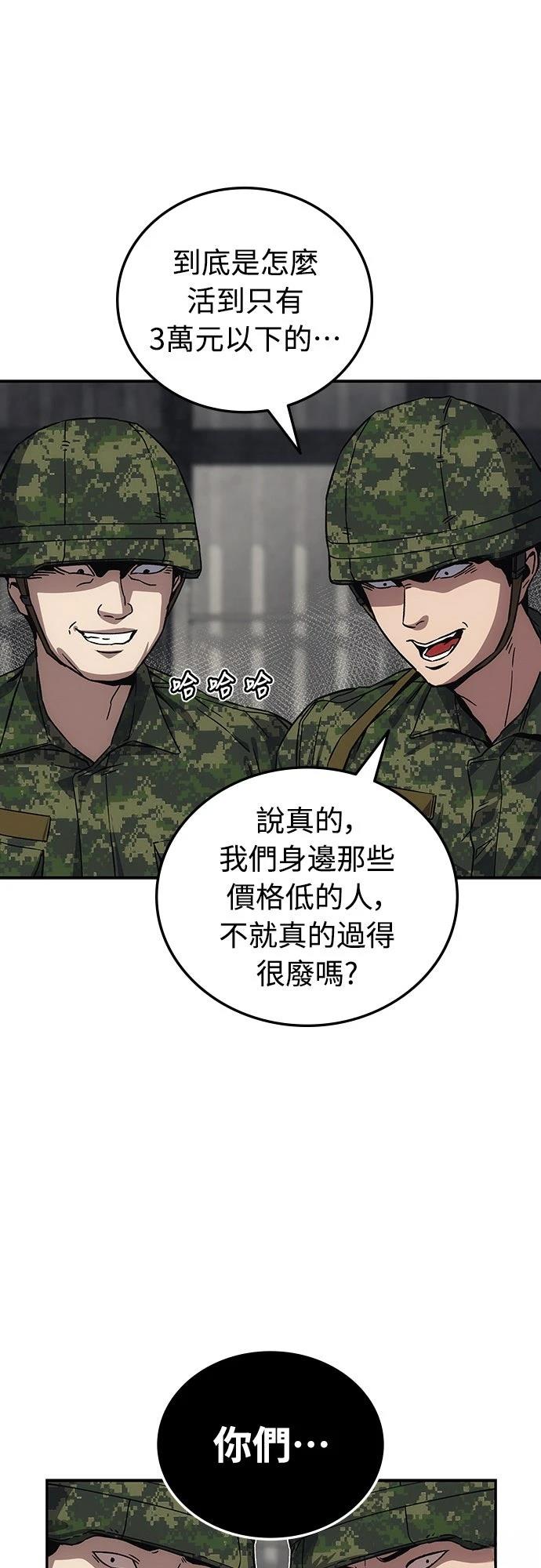 第11话19