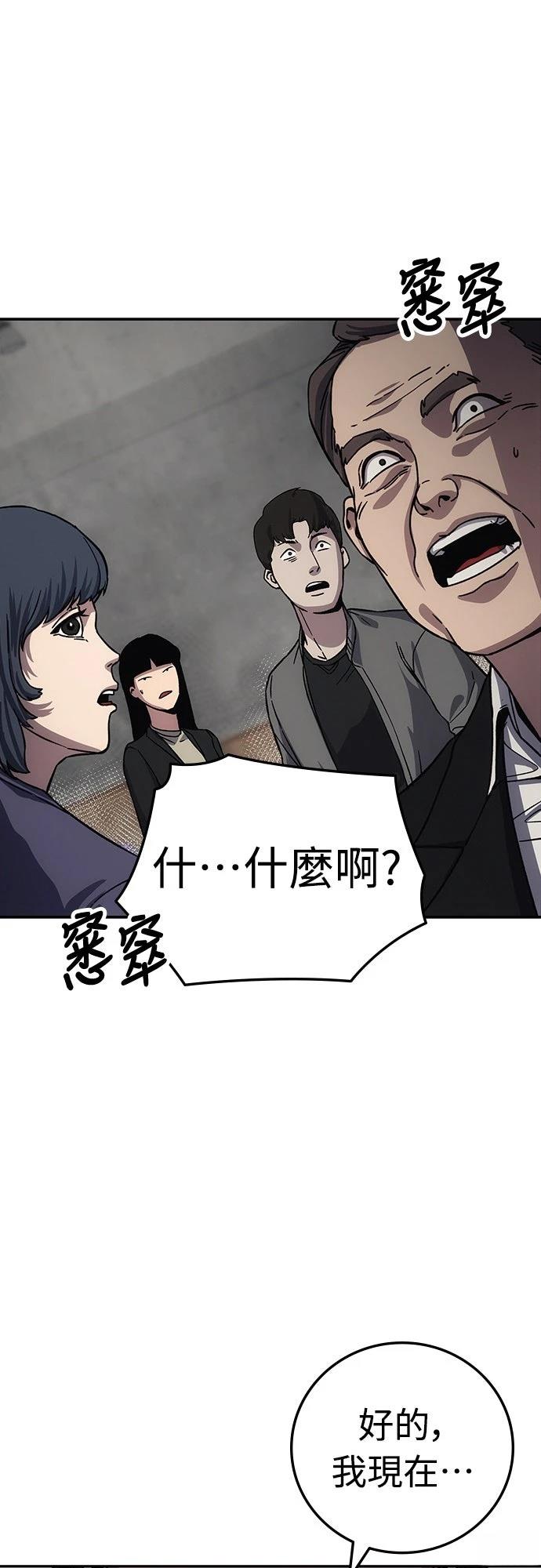 第11话2