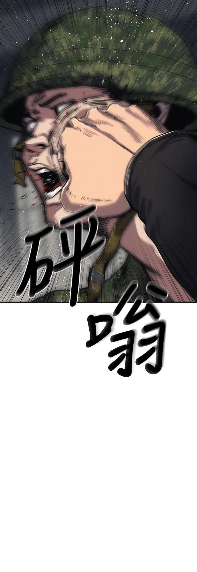 第11话23