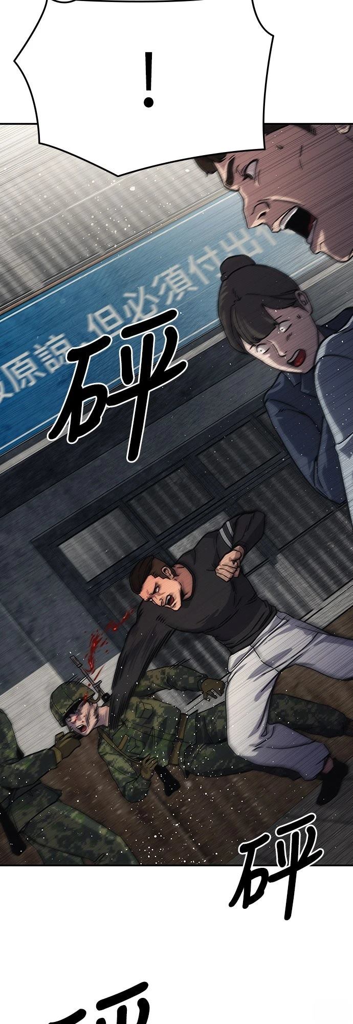 第11话24
