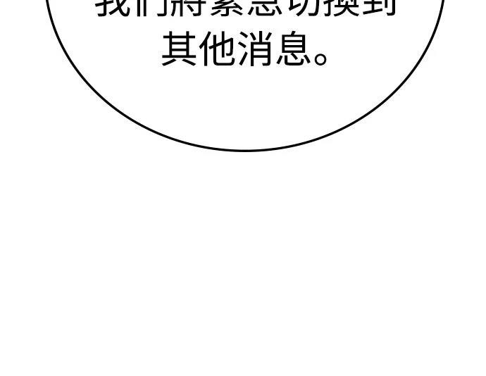 第11话29