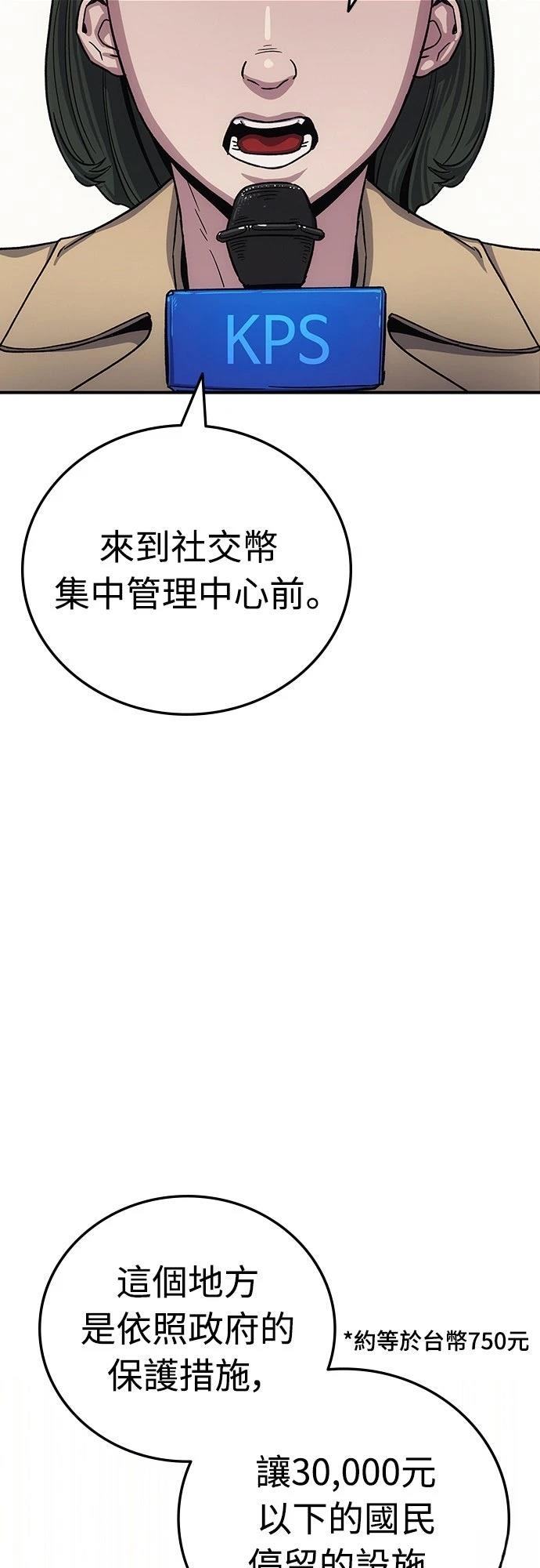 第11话3