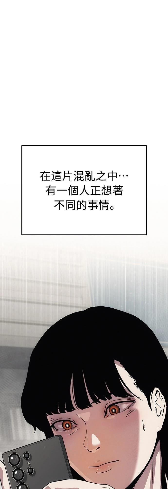 第11话30