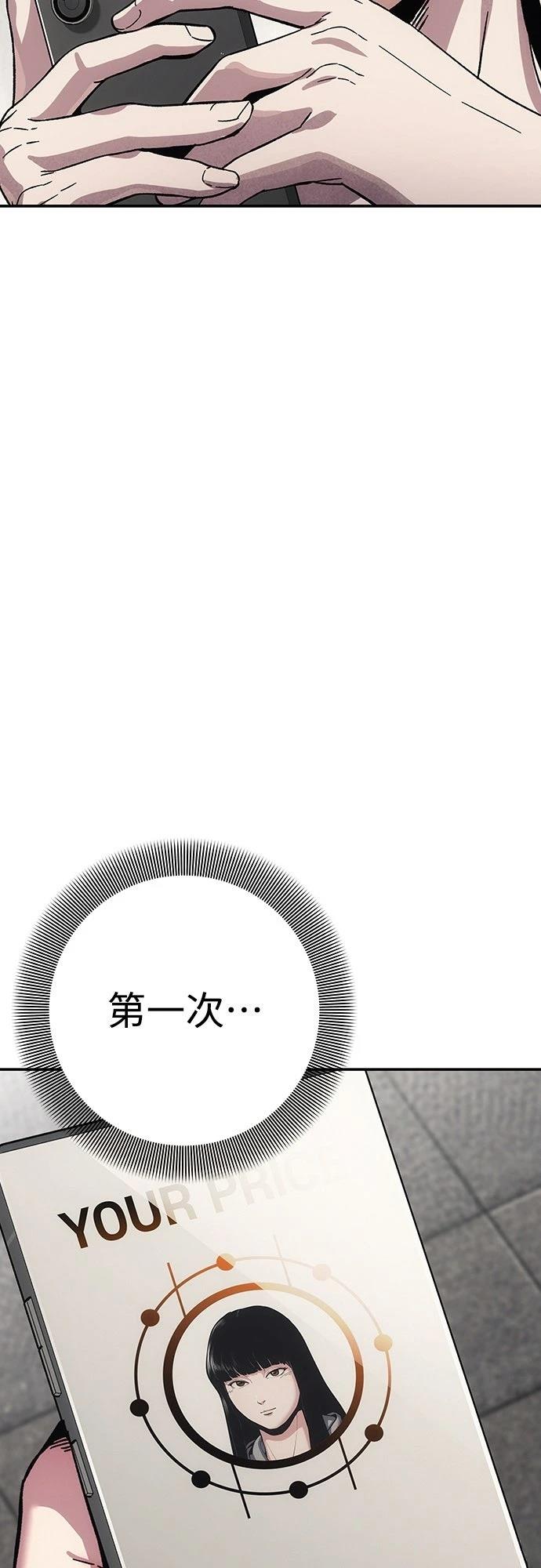 第11话31