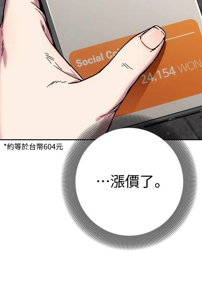 第11话32