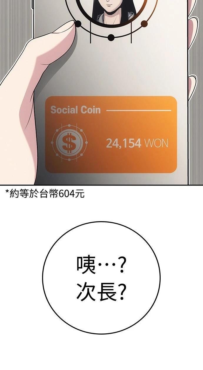第11话36
