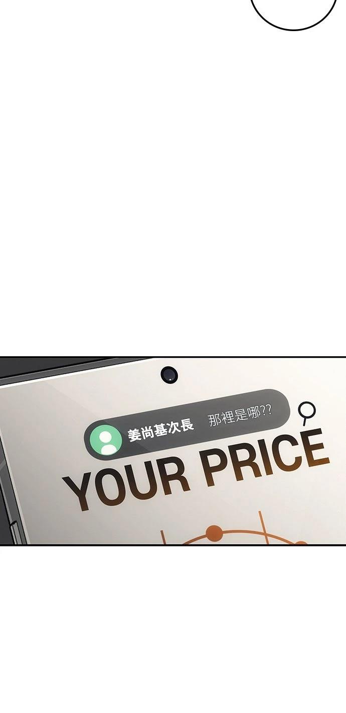 第11话38