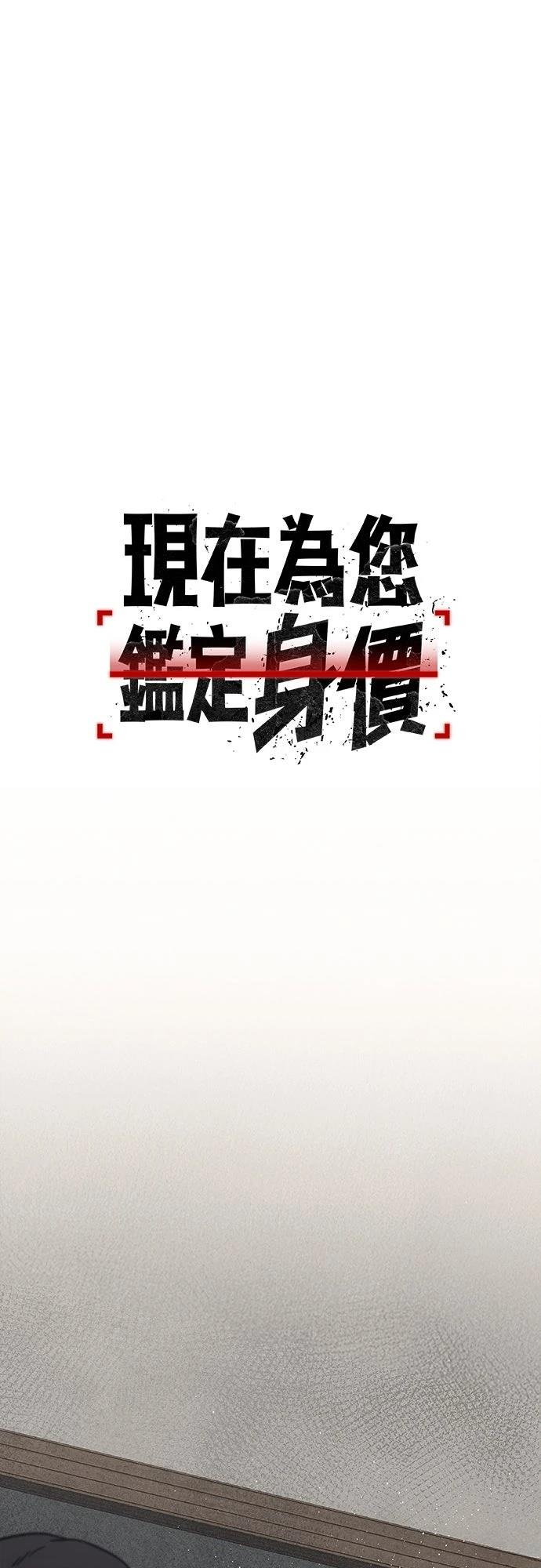 第11话39