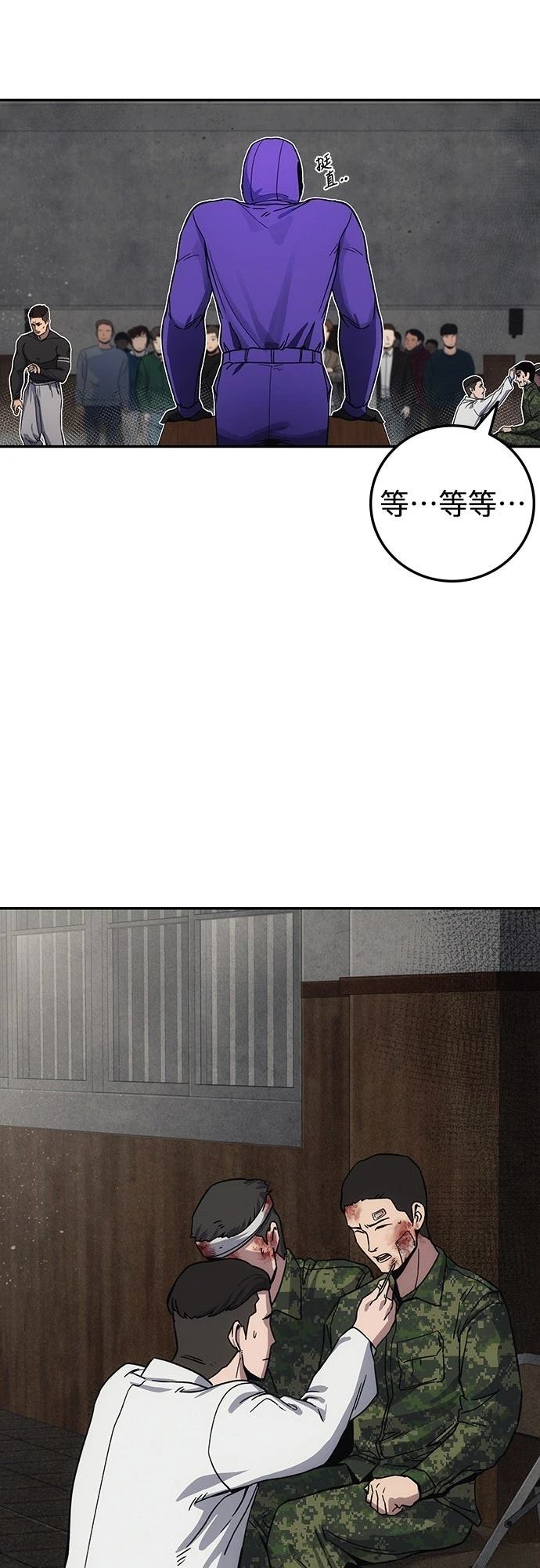 第11话41