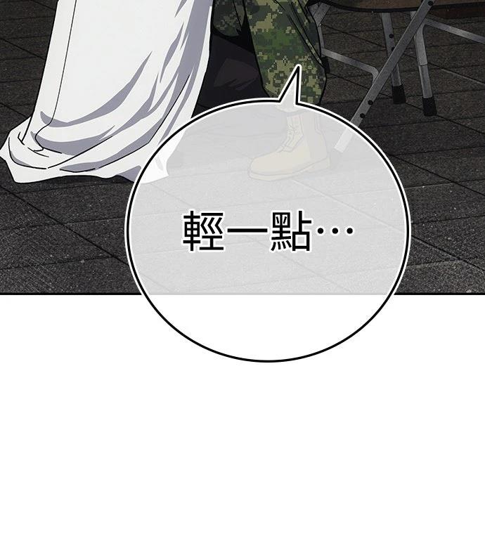 第11话42