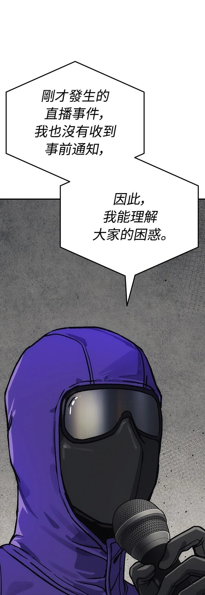 第11话45