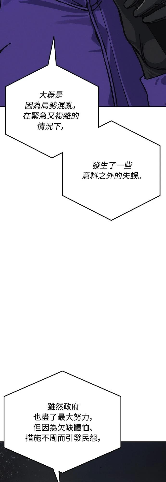 第11话46