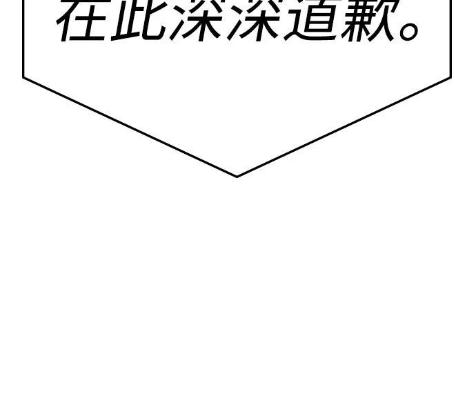 第11话48