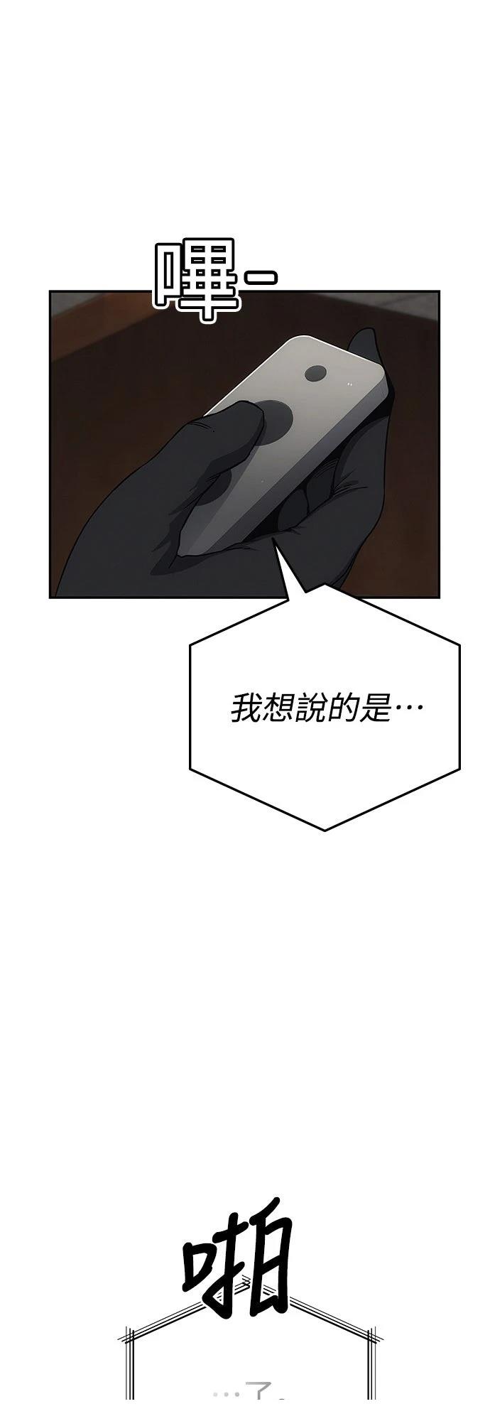 第11话49