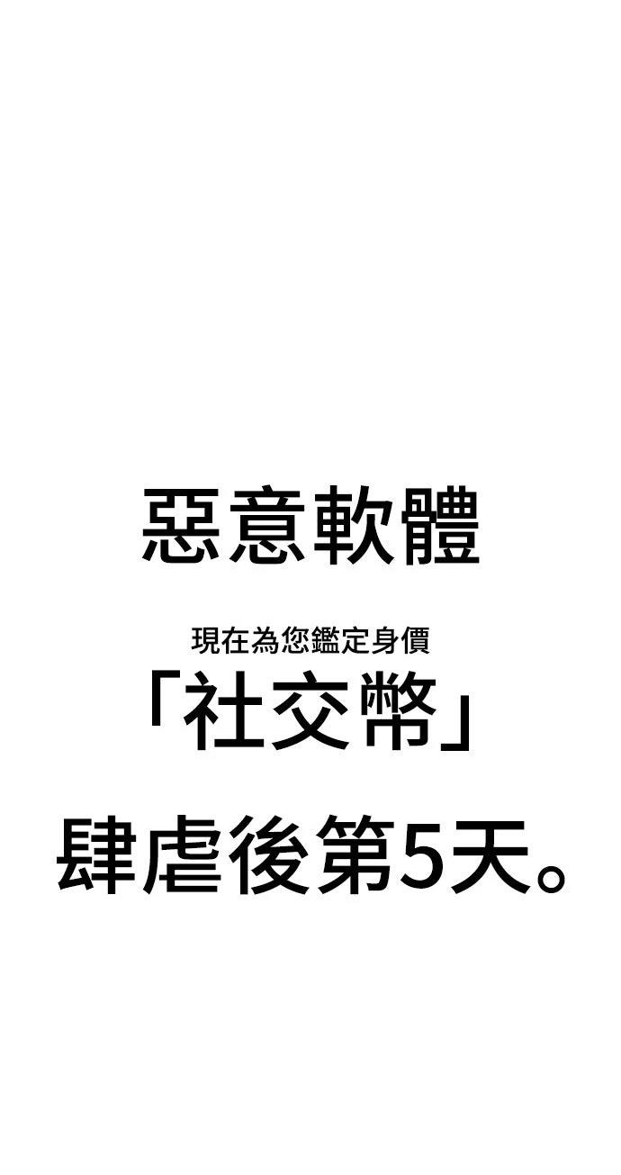 第11话51