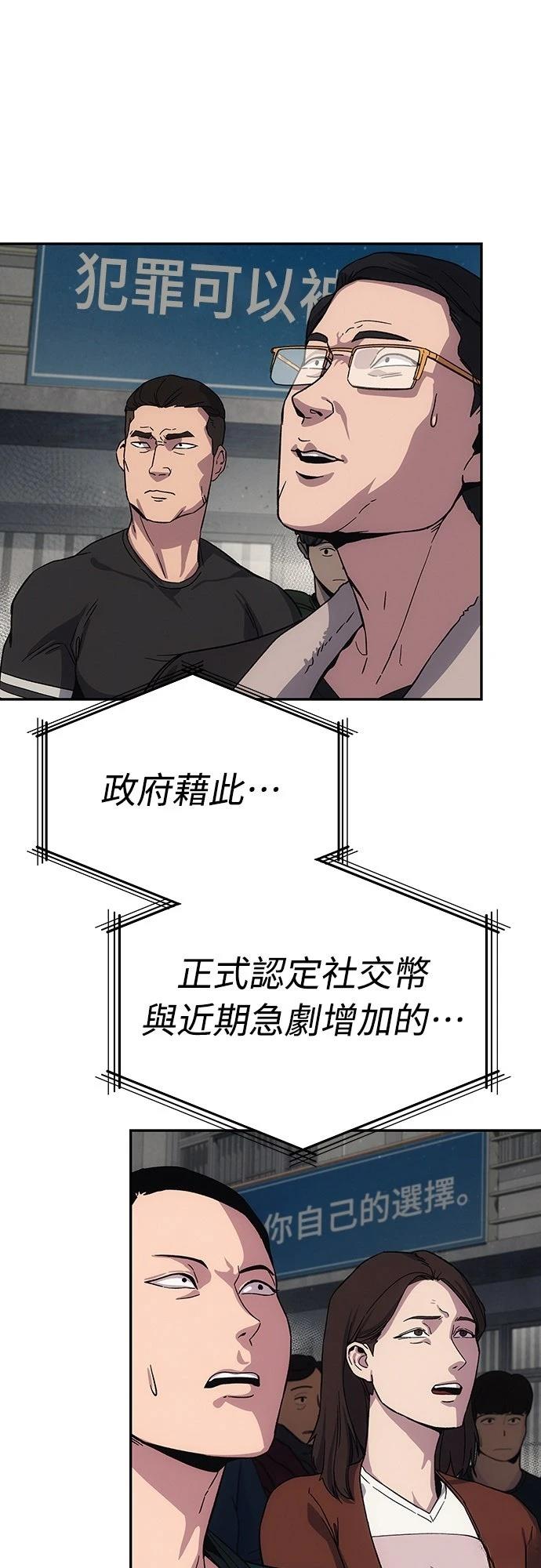 第11话52