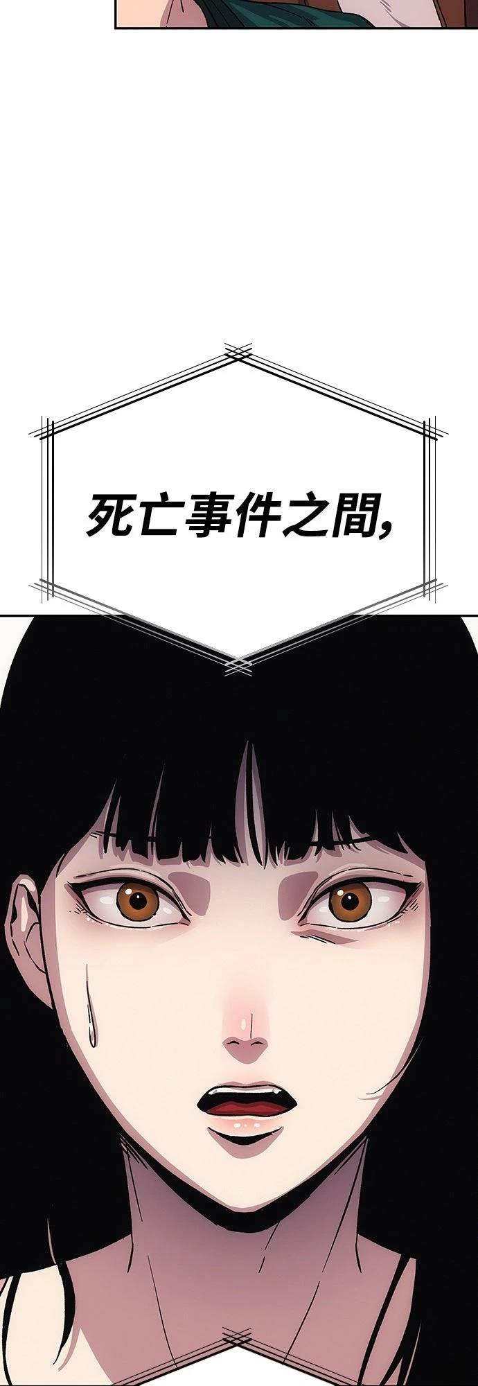 第11话53