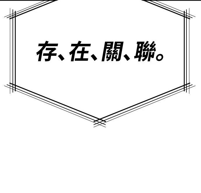 第11话54
