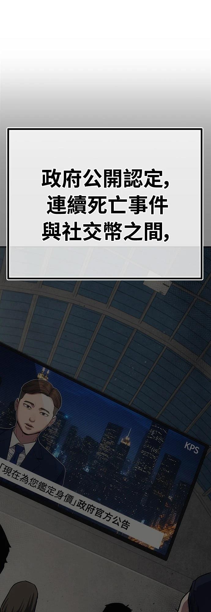 第11话55