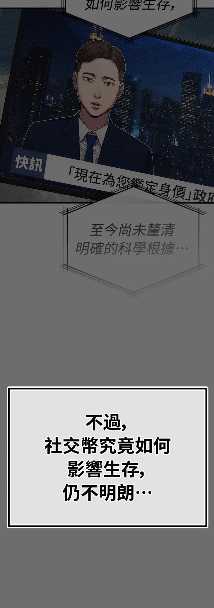 第11话57
