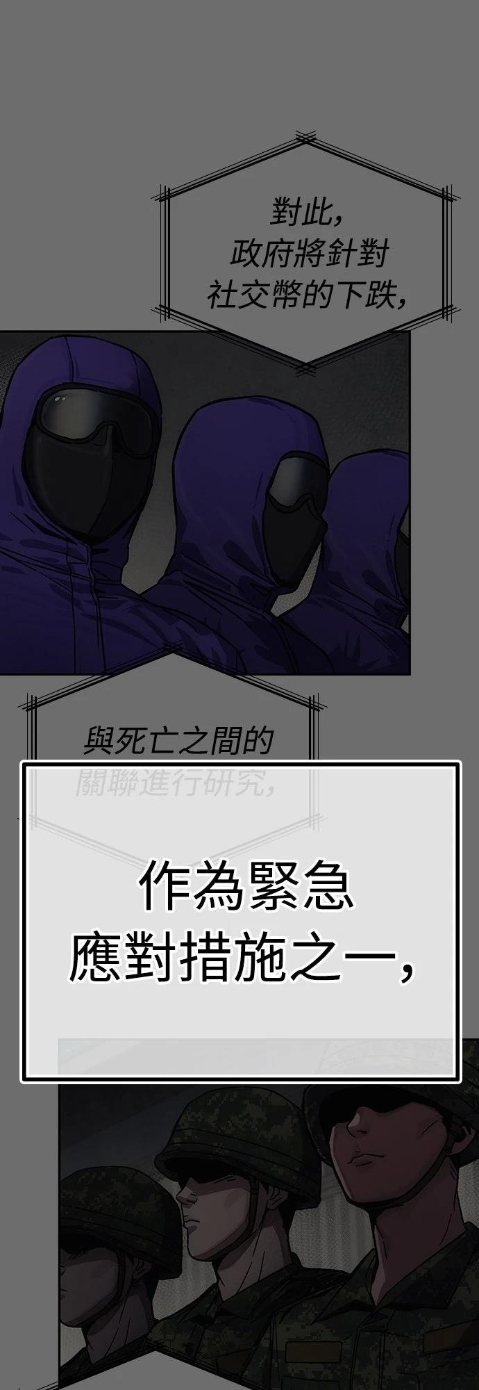 第11话58
