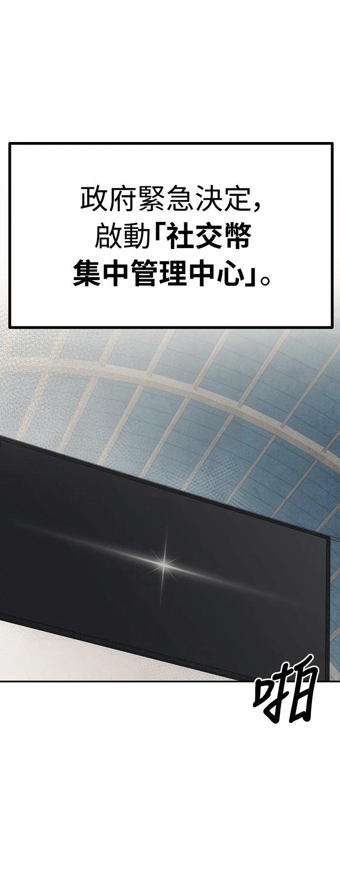 第11话60