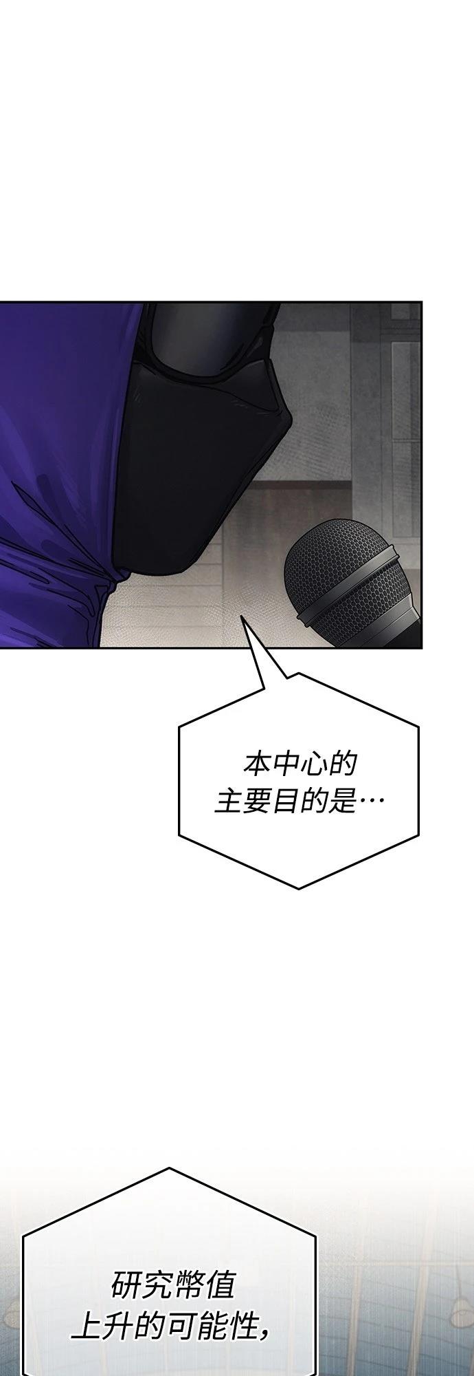 第11话61
