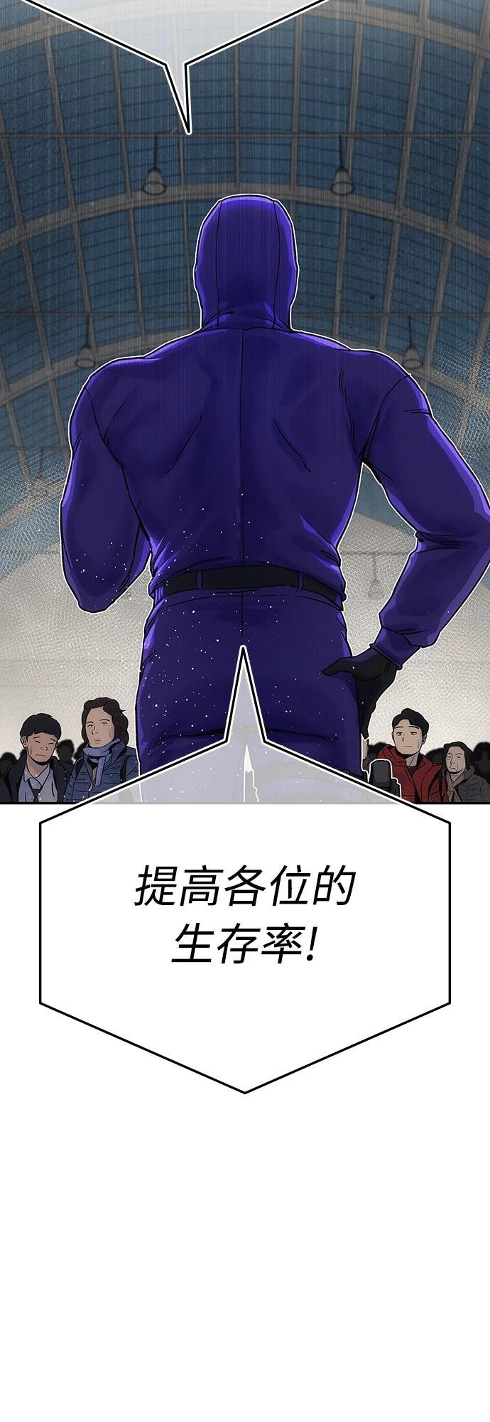 第11话62
