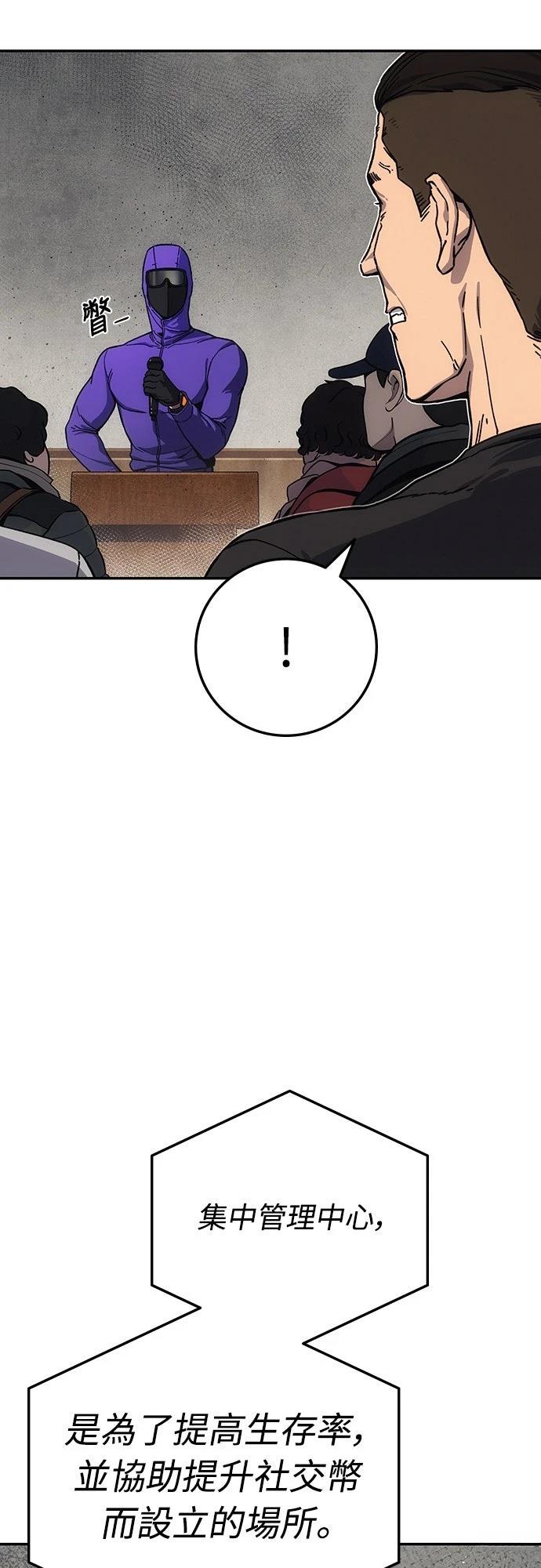 第11话63